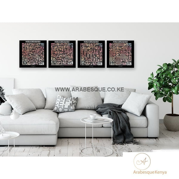 4 Qul Set In Kufi Style Pink Geometric Overlay - Arabesque