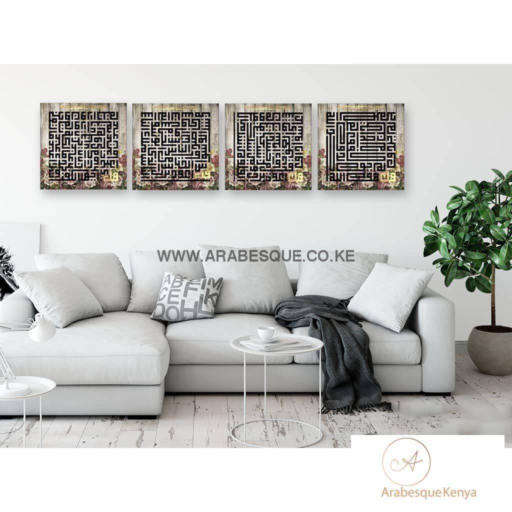 4 Qul Set In Kufi Style Rustic Wood Rose Overlay - Arabesque
