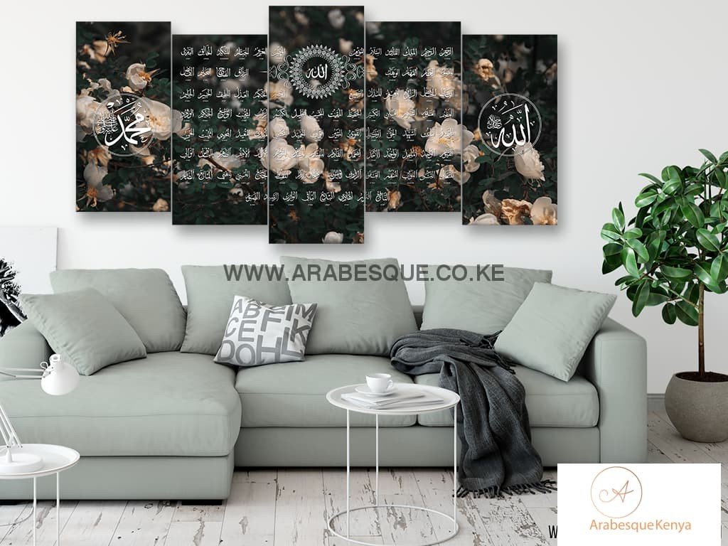 Asma Ul Husna 99 Names Of Allah Blooming Flowers - Arabesque