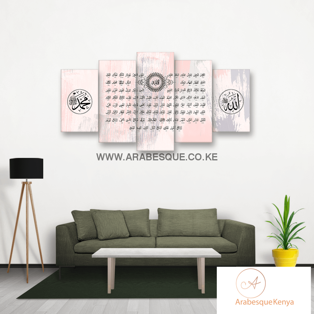Asma Ul Husna 99 Names Of Allah With Pink Purple Abstract Paint Brush Strokes - Arabesque