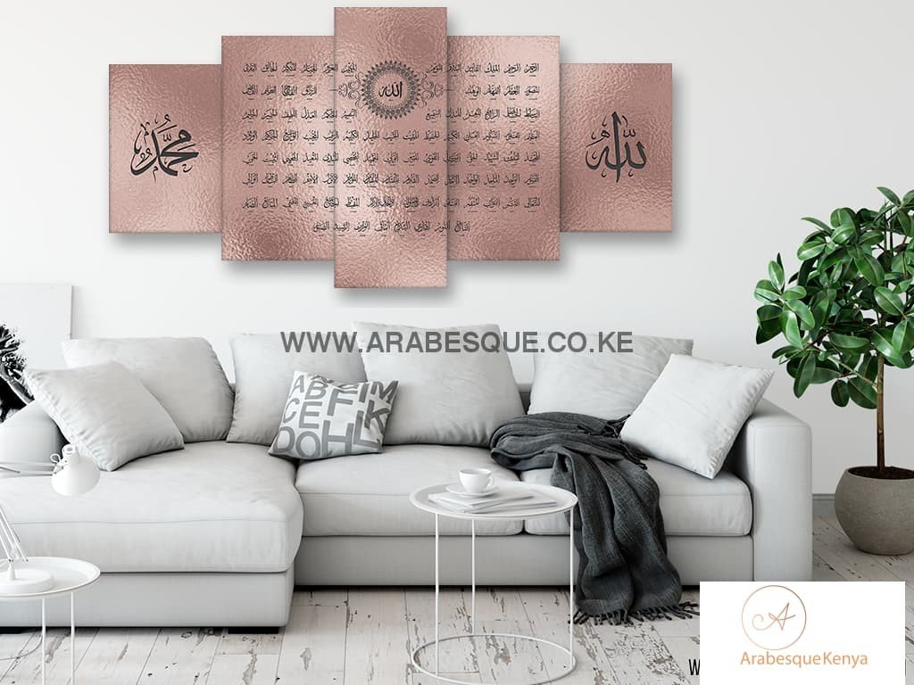 Asma Ul Husna 99 Names Of Allah Rose Gold Foil - Arabesque