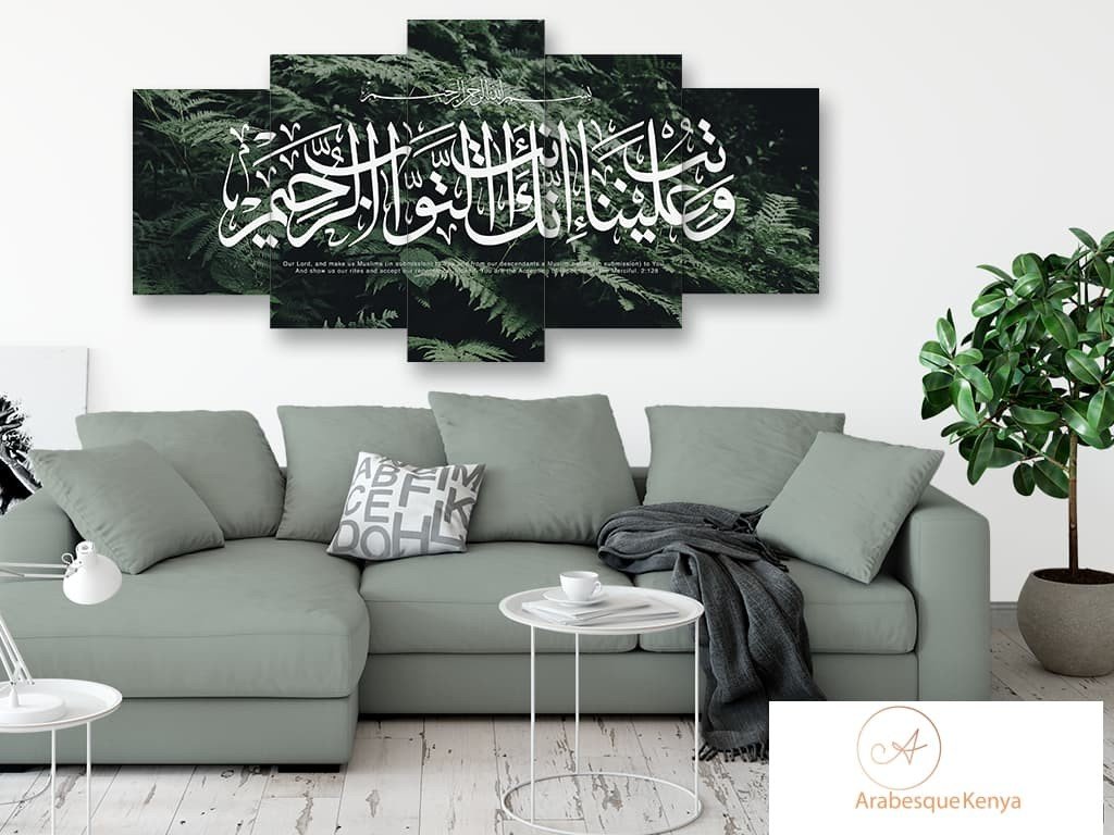 Surah Al Baqarah The Heifer Verse 2 128 Greens - Arabesque