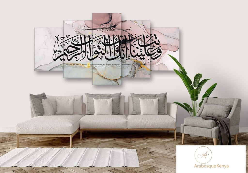 Surah Al Baqarah The Heifer Verse 2 128 Pastel Rose Abstract - Arabesque
