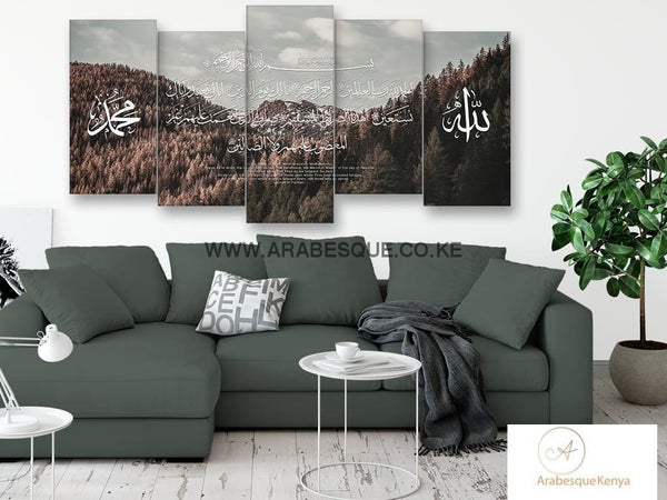 Al Fatihah The Opening Forest Mountain - Arabesque