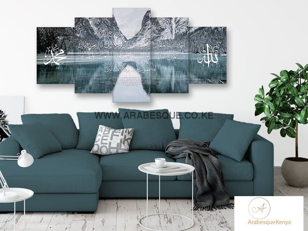 Al Fatihah The Opening Beautiful Lake - Arabesque