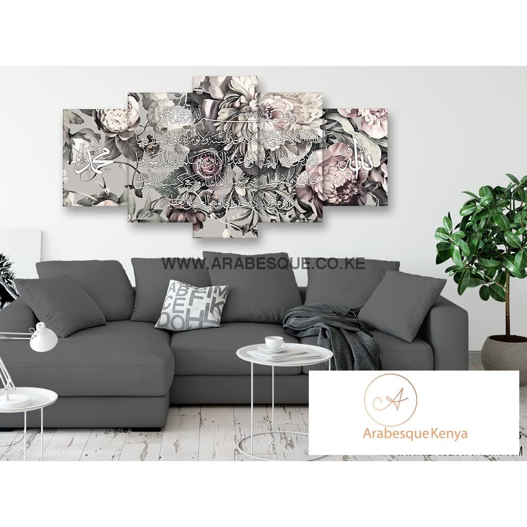 Ayatul Kursi The Throne Verse 5 Panels Grey Floral - Arabesque