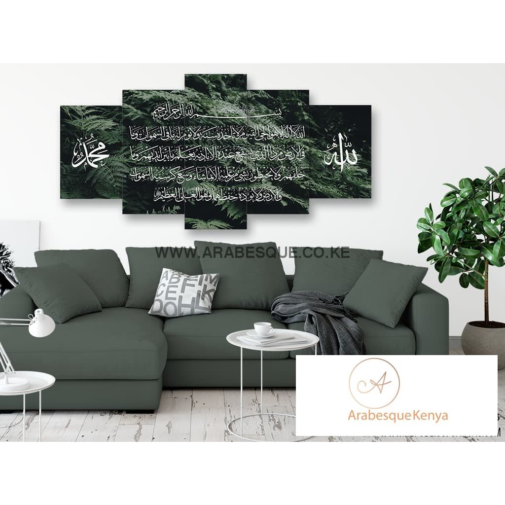 Ayatul Kursi The Throne Verse 5 Panels Greens - Arabesque