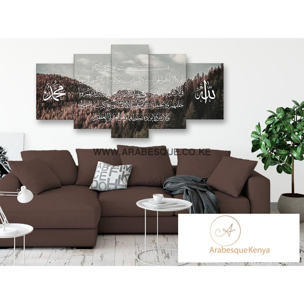 Ayatul Kursi The Throne Verse 5 Panels Forest Mountain - Arabesque