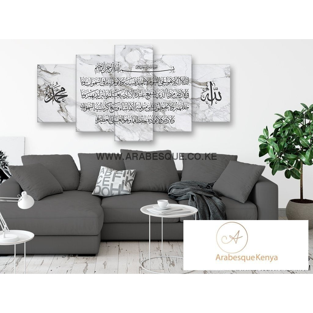 Ayatul Kursi The Throne Verse 5 Panels White Marble - Arabesque