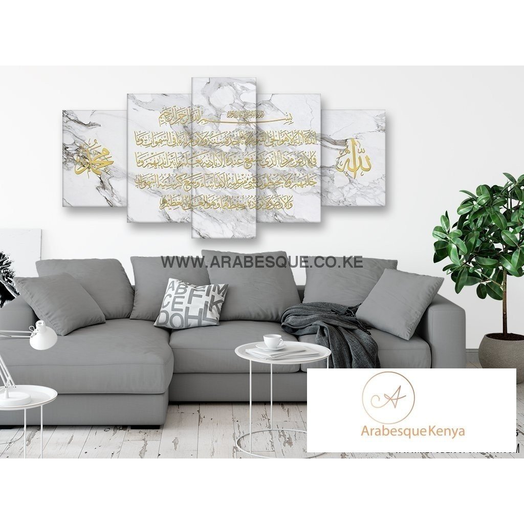 Ayatul Kursi The Throne Verse 5 Panels White Marble With Gold Fonts - Arabesque