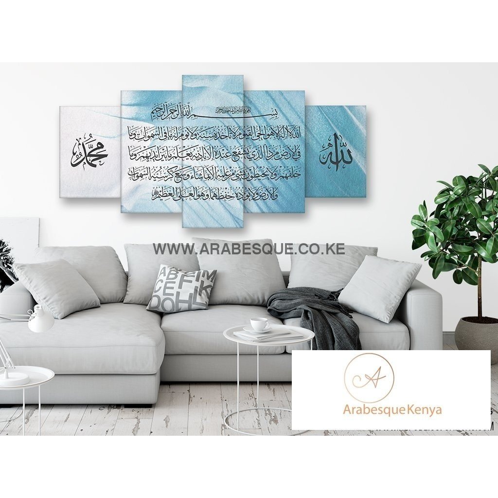 Ayatul Kursi The Throne Verse 5 Panels Blue Pastel Brush - Arabesque