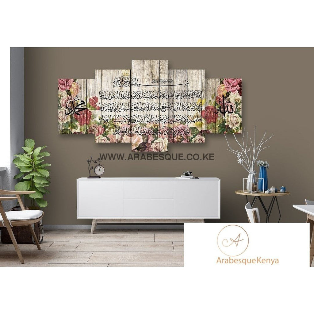 Ayatul Kursi The Throne Verse 5 Panels Vintage Rustic Rose - Arabesque