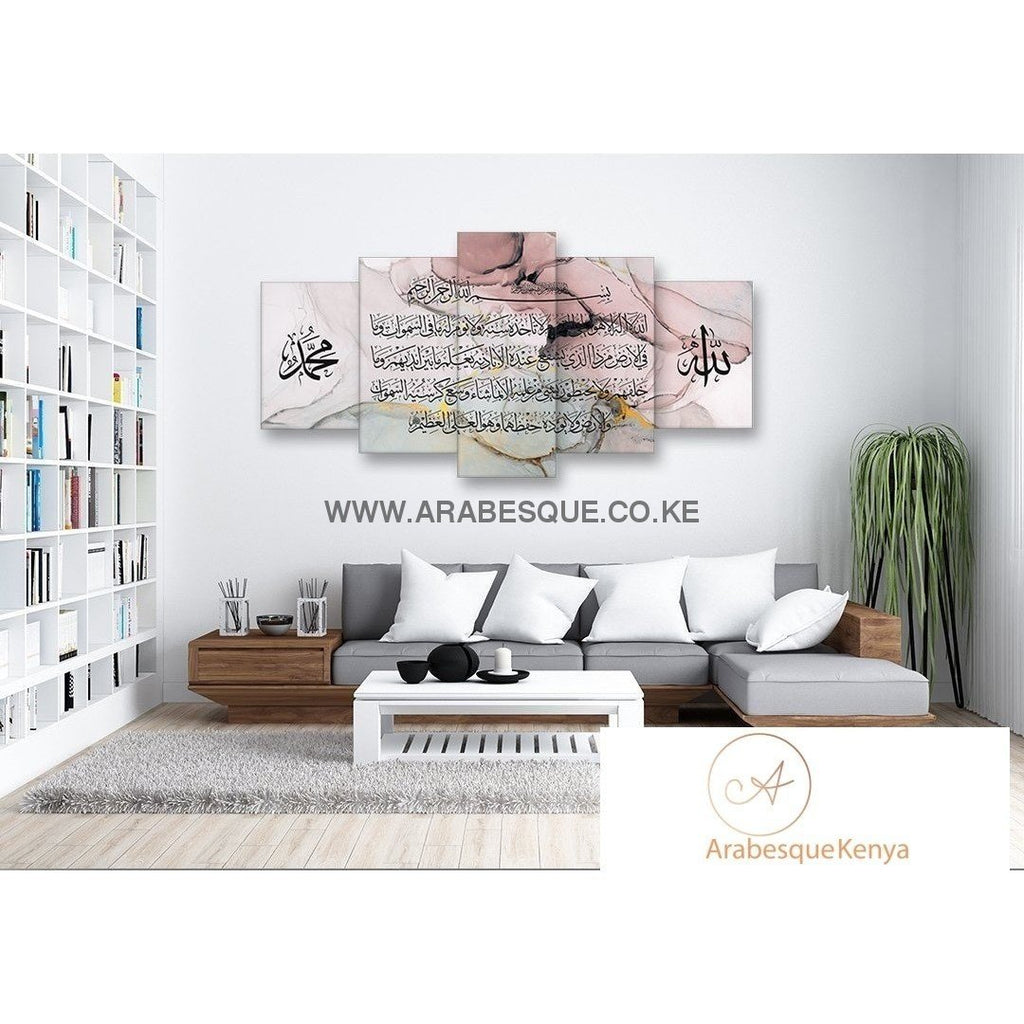 Ayatul Kursi The Throne Verse 5 Panels Pastel Rose Abstract - Arabesque