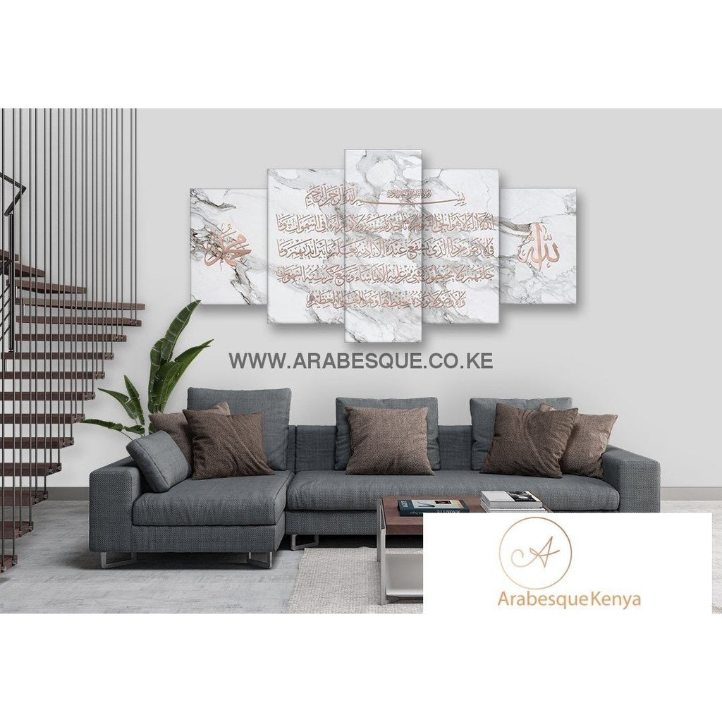 Ayatul Kursi The Throne Verse 5 Panels White Marble With Rose Gold Fonts - Arabesque