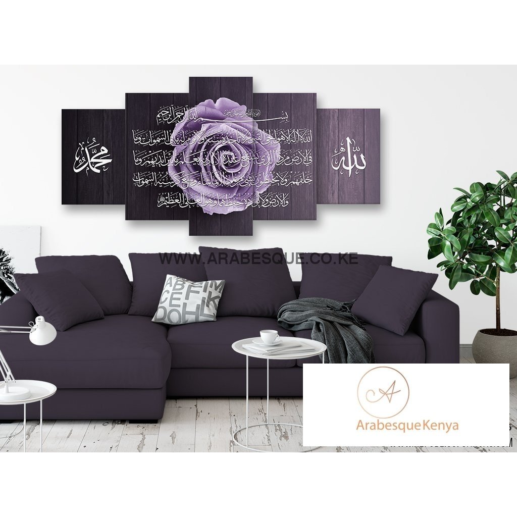 Ayatul Kursi The Throne Verse 5 Panels Purple Rose - Arabesque