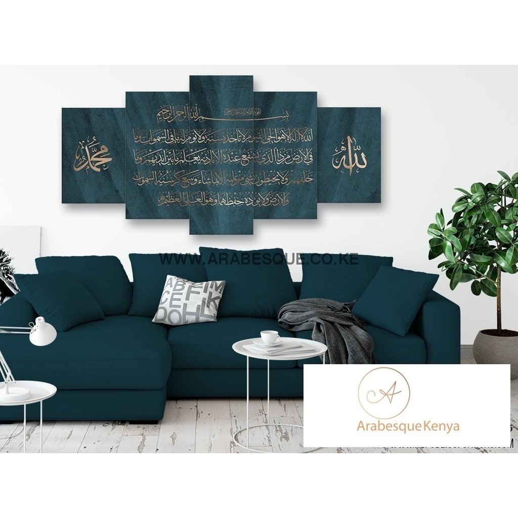 Ayatul Kursi The Throne Verse 5 Panels Blue Leaf Texture - Arabesque