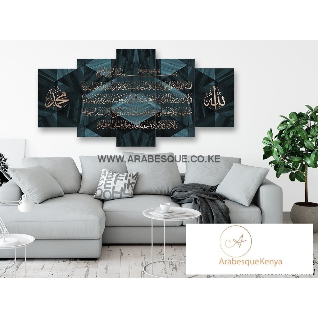 Ayatul Kursi The Throne Verse Teal Marble Hex - Arabesque