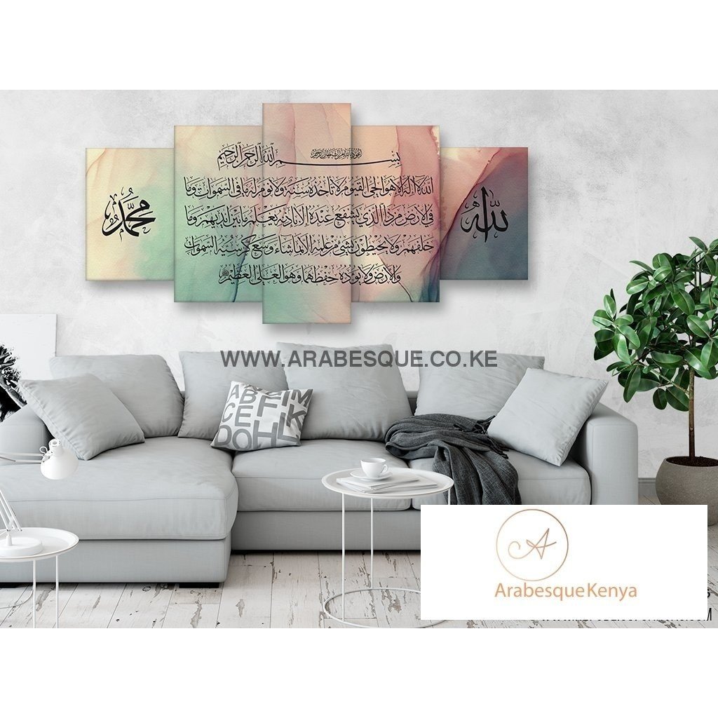 Ayatul Kursi The Throne Verse 5 Panels Teal Blue Blush Watercolor Abstract - Arabesque