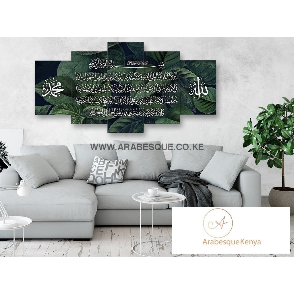 Ayatul Kursi The Throne Verse 5 Panels Metallic Green Leaves - Arabesque