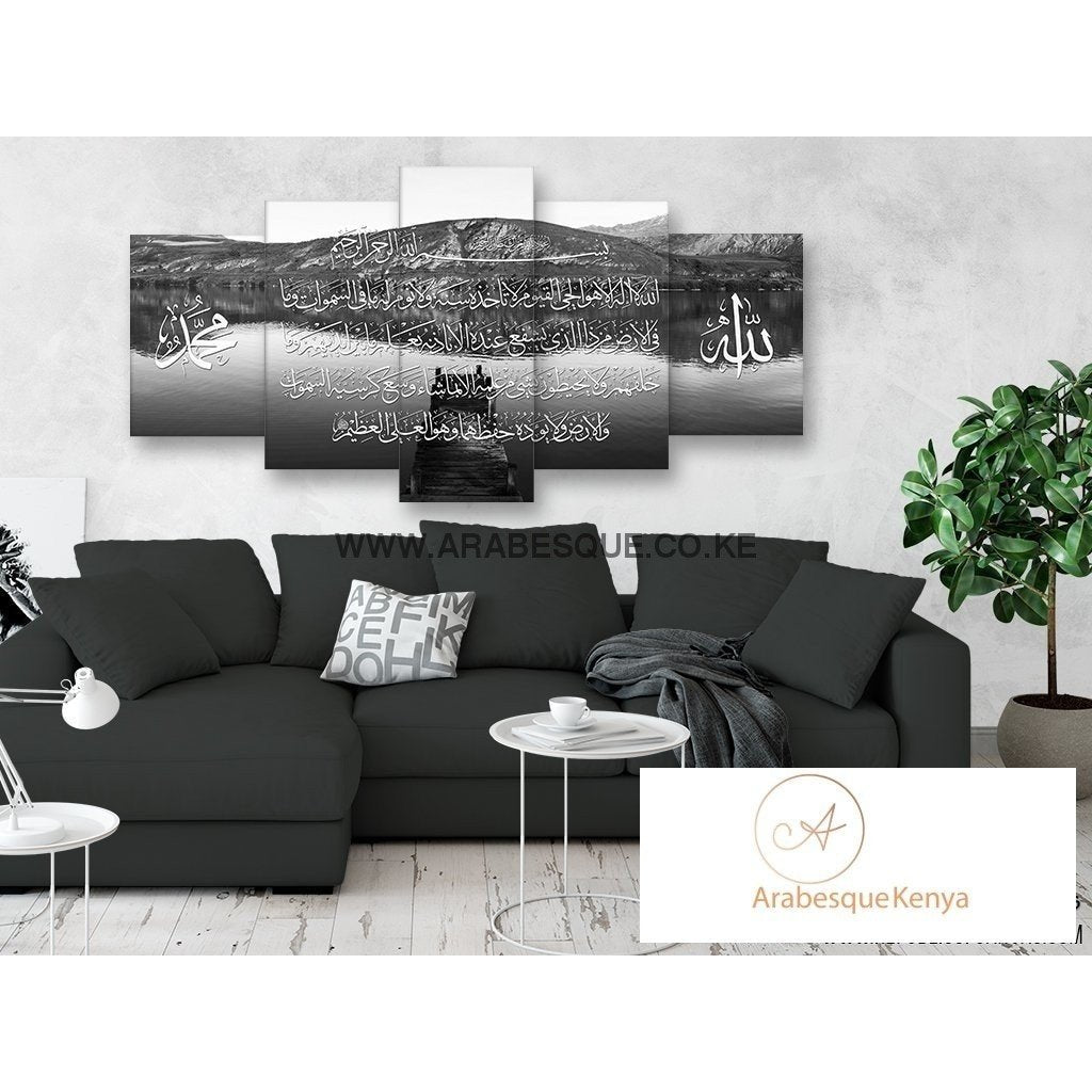 Ayatul Kursi The Throne Verse 5 Panels Lake Hayes - Arabesque