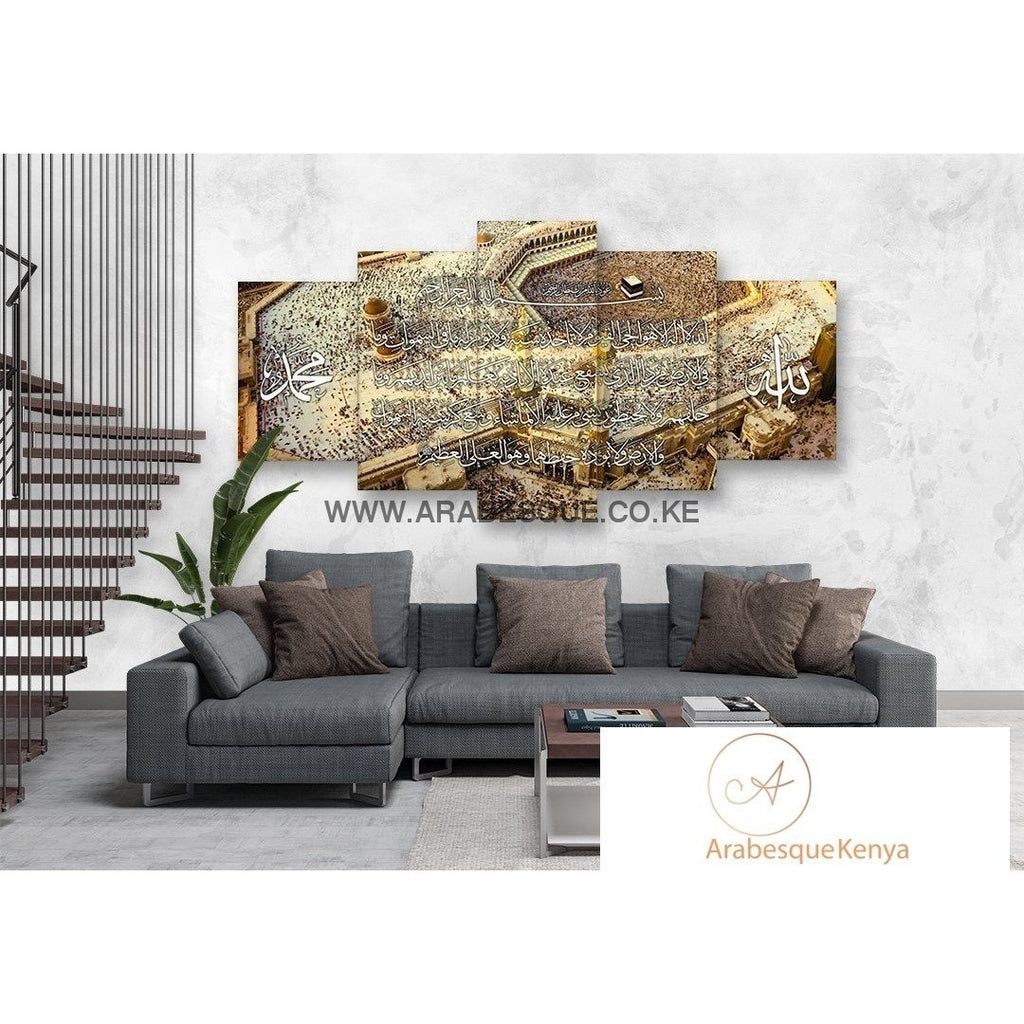 Ayatul Kursi The Throne Verse 5 Panels The Great Mosque Of Mecca Al Masjid Al Aram Aerial - Arabesque