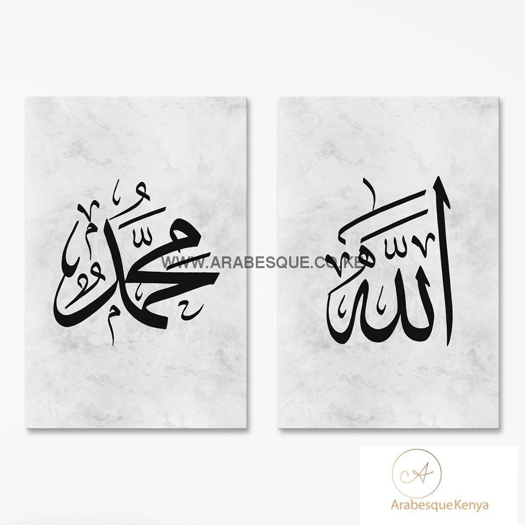 Allah Muhammad Set Grey Marble - Arabesque
