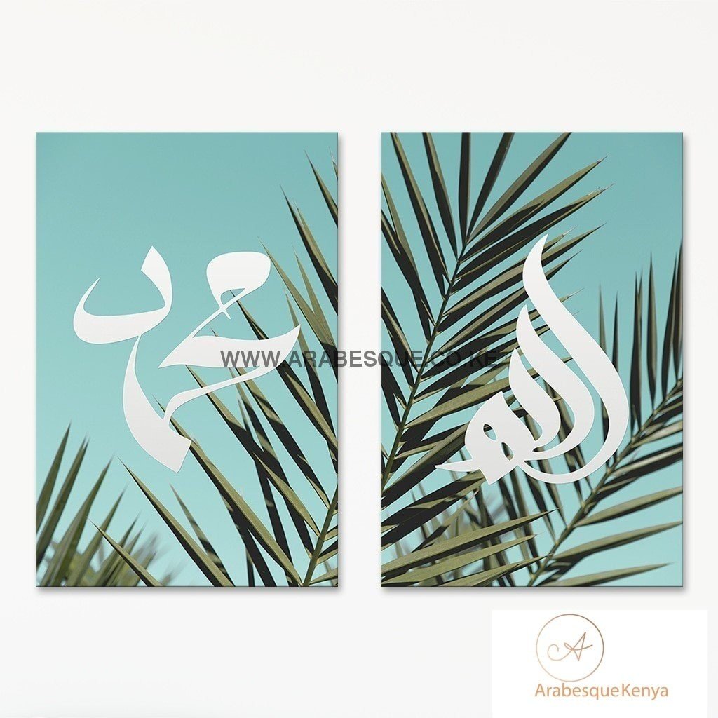 Allah Muhammad Set Palm Leaves - Arabesque