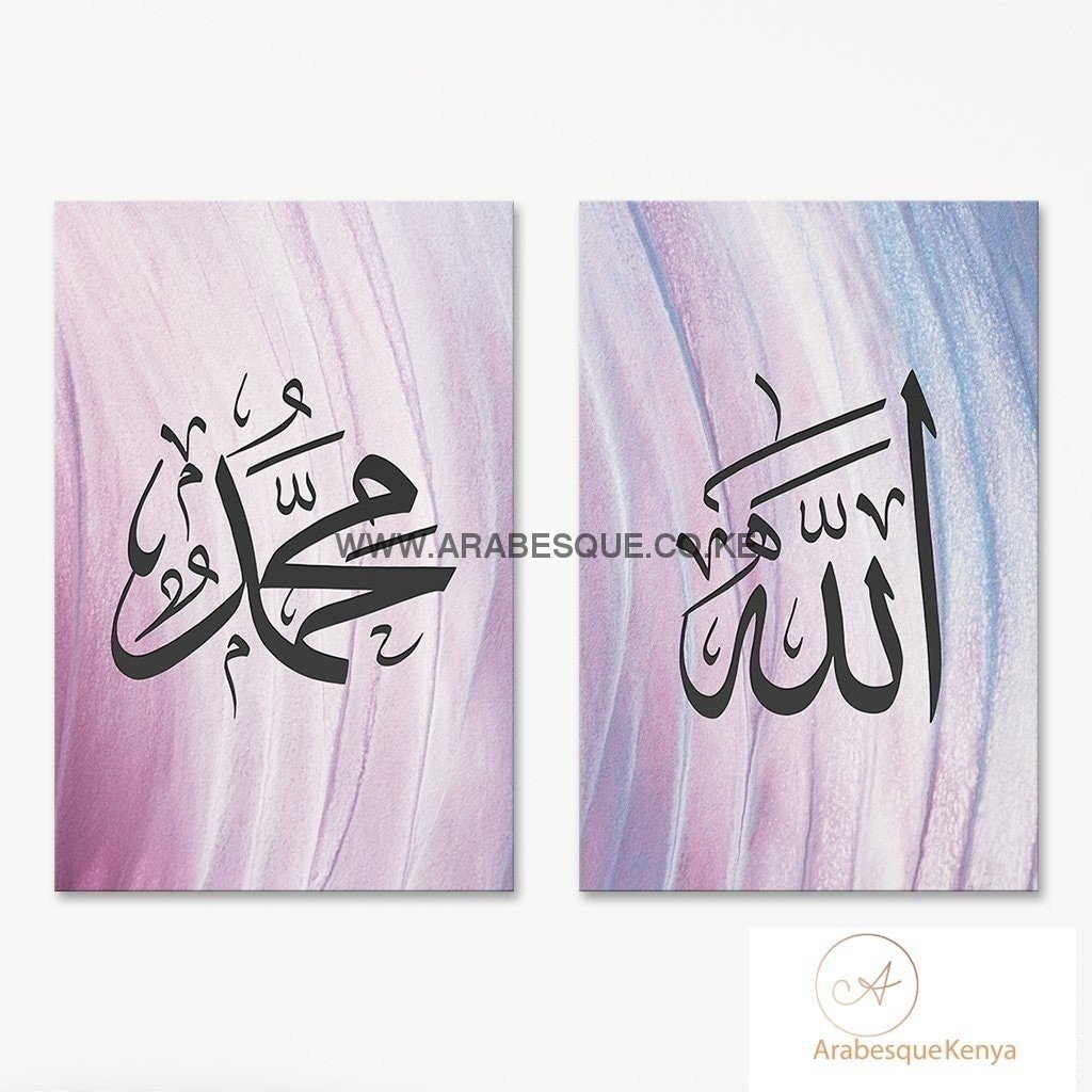 Allah Muhammad Set Pastel Purple Blue Watercolor - Arabesque