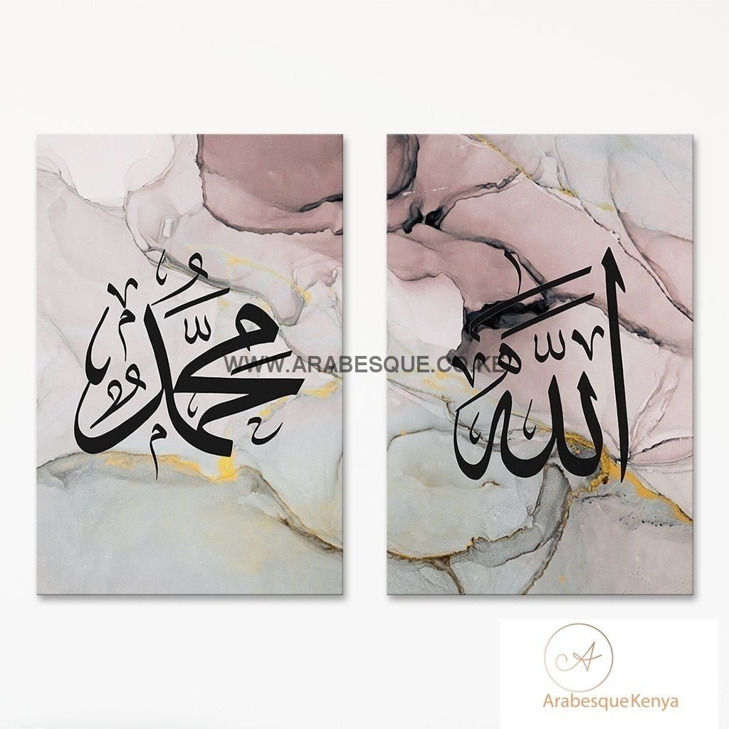 Allah Muhammad Set Pastel Rose Abstract - Arabesque