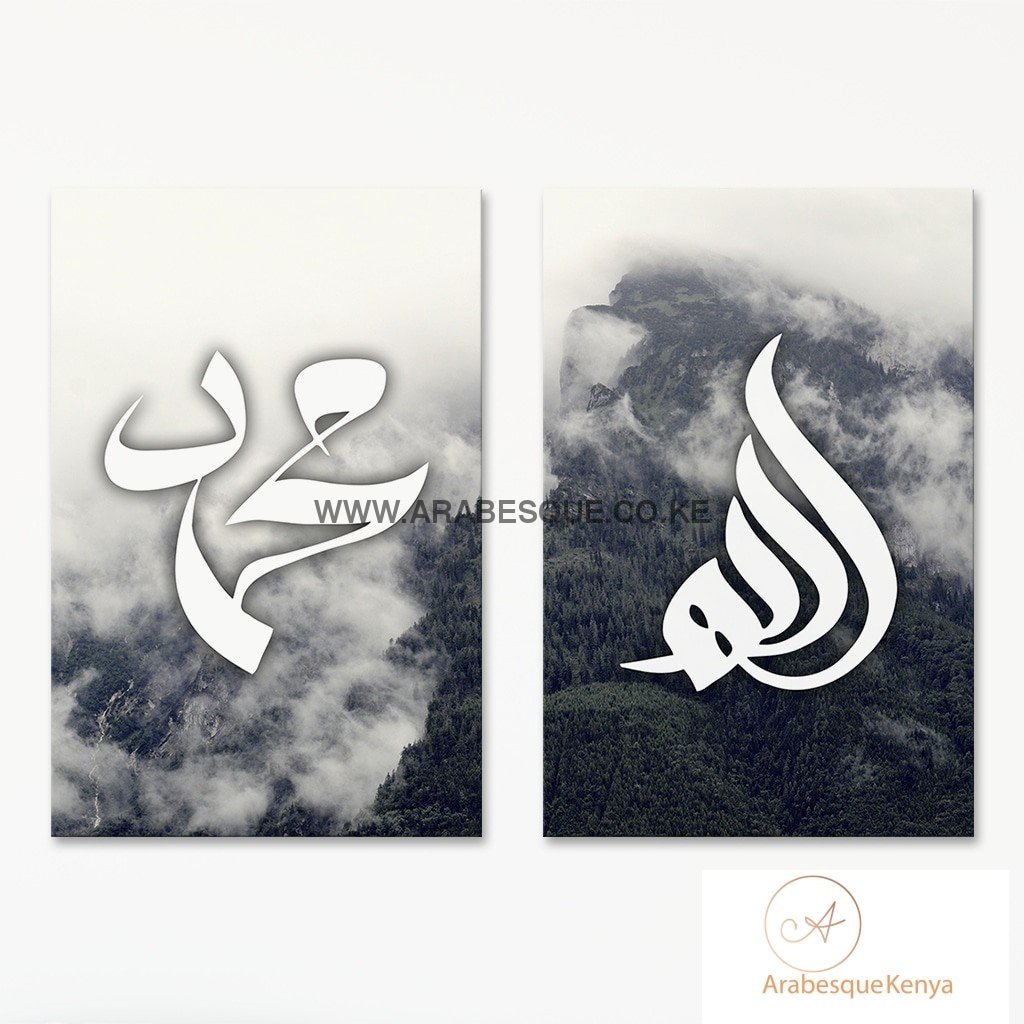 Allah Muhammad Set Misty Mountain - Arabesque