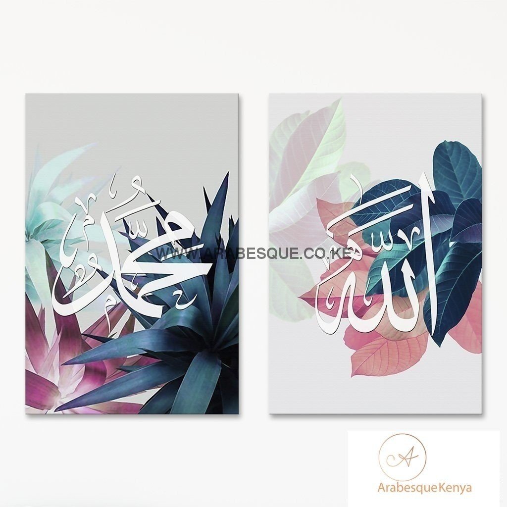 Allah Muhammad Set Fauna V2 - Arabesque