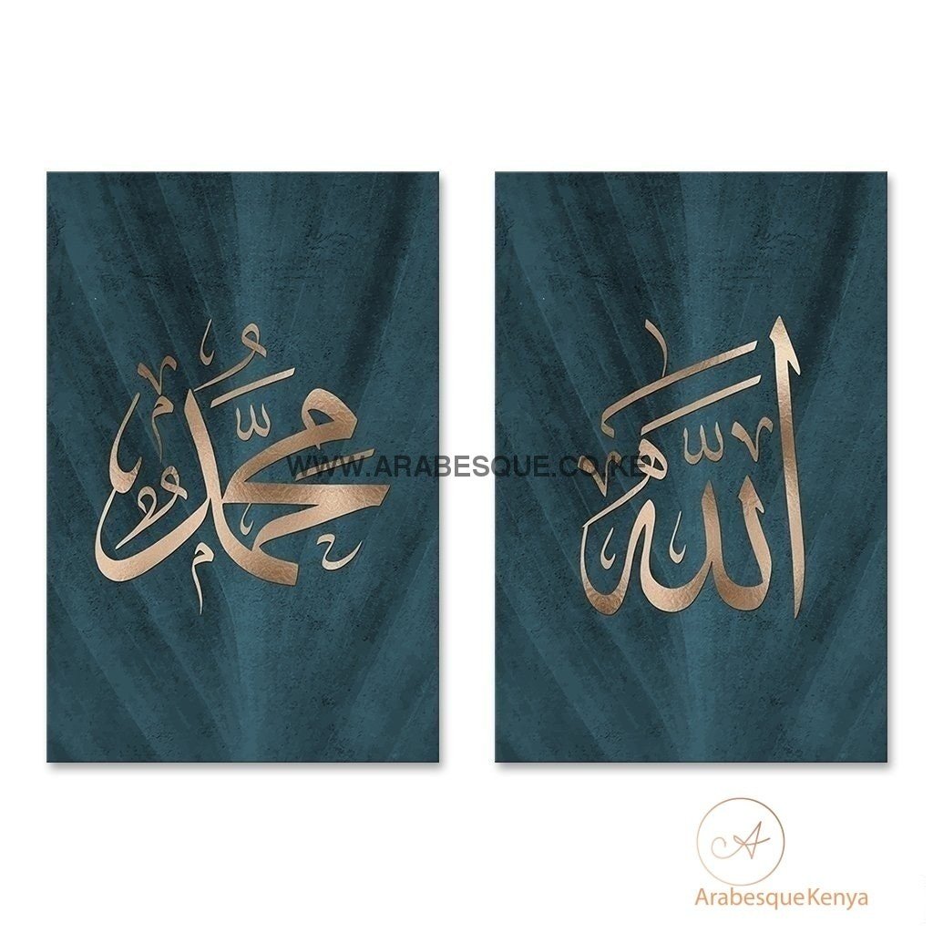 Allah Muhammad Set Bronze On Blue Leaf Texture - Arabesque
