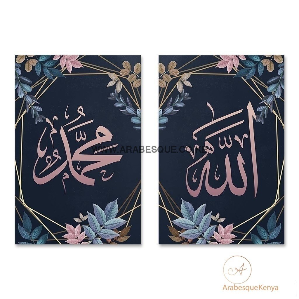 Allah Muhammad Set Blue Pink Foliage - Arabesque