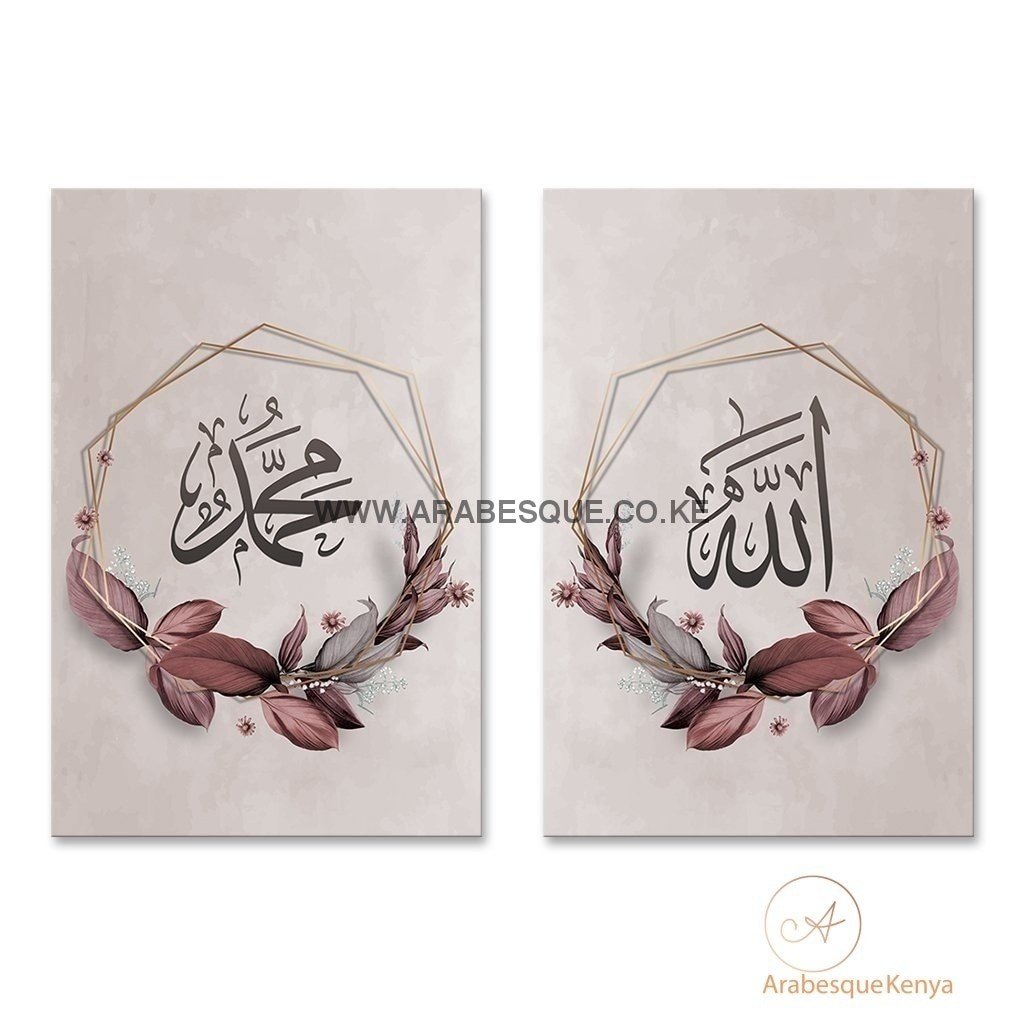Allah Muhammad Set Dusty Pink Foliage - Arabesque