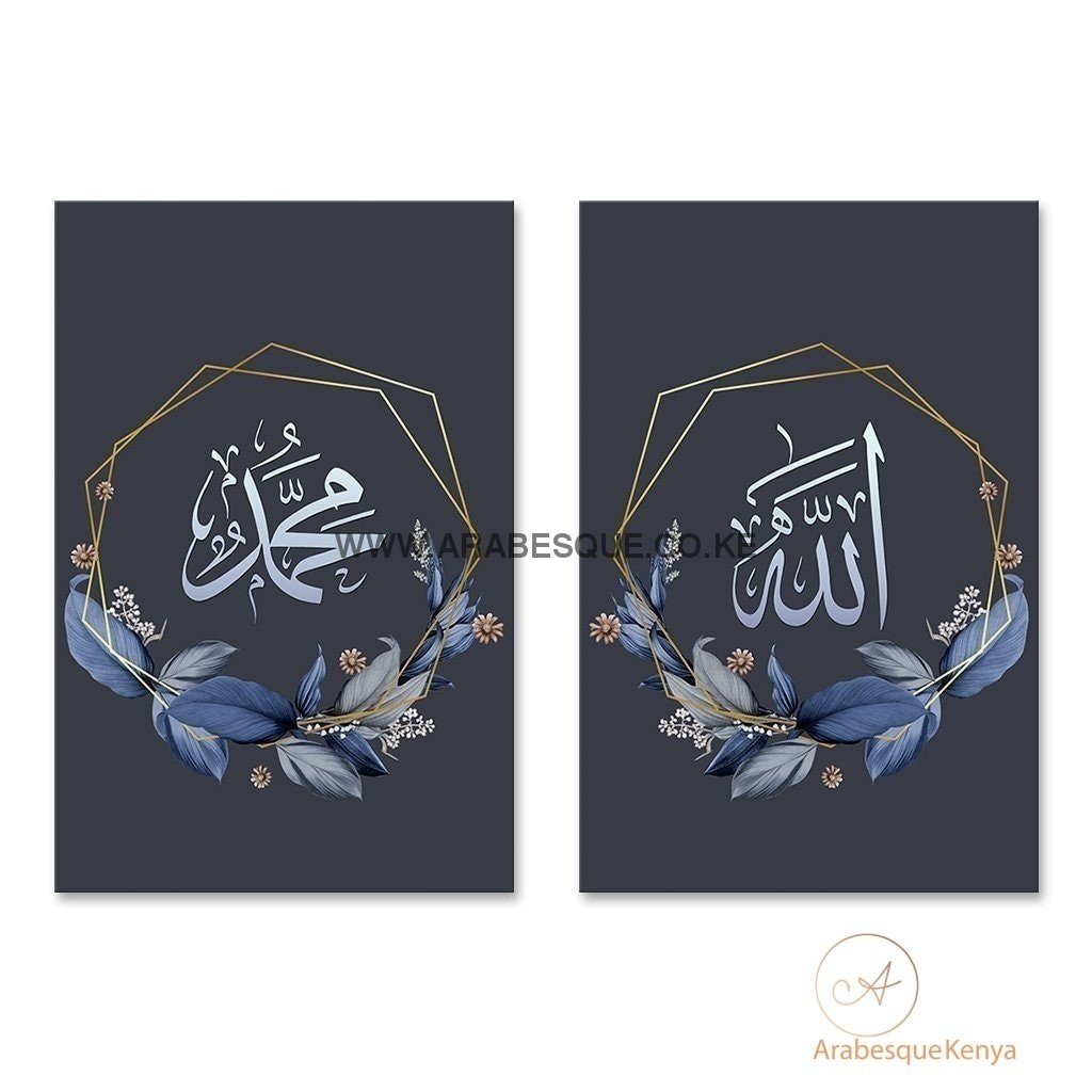Allah Muhammad Set Indigo Foliage - Arabesque