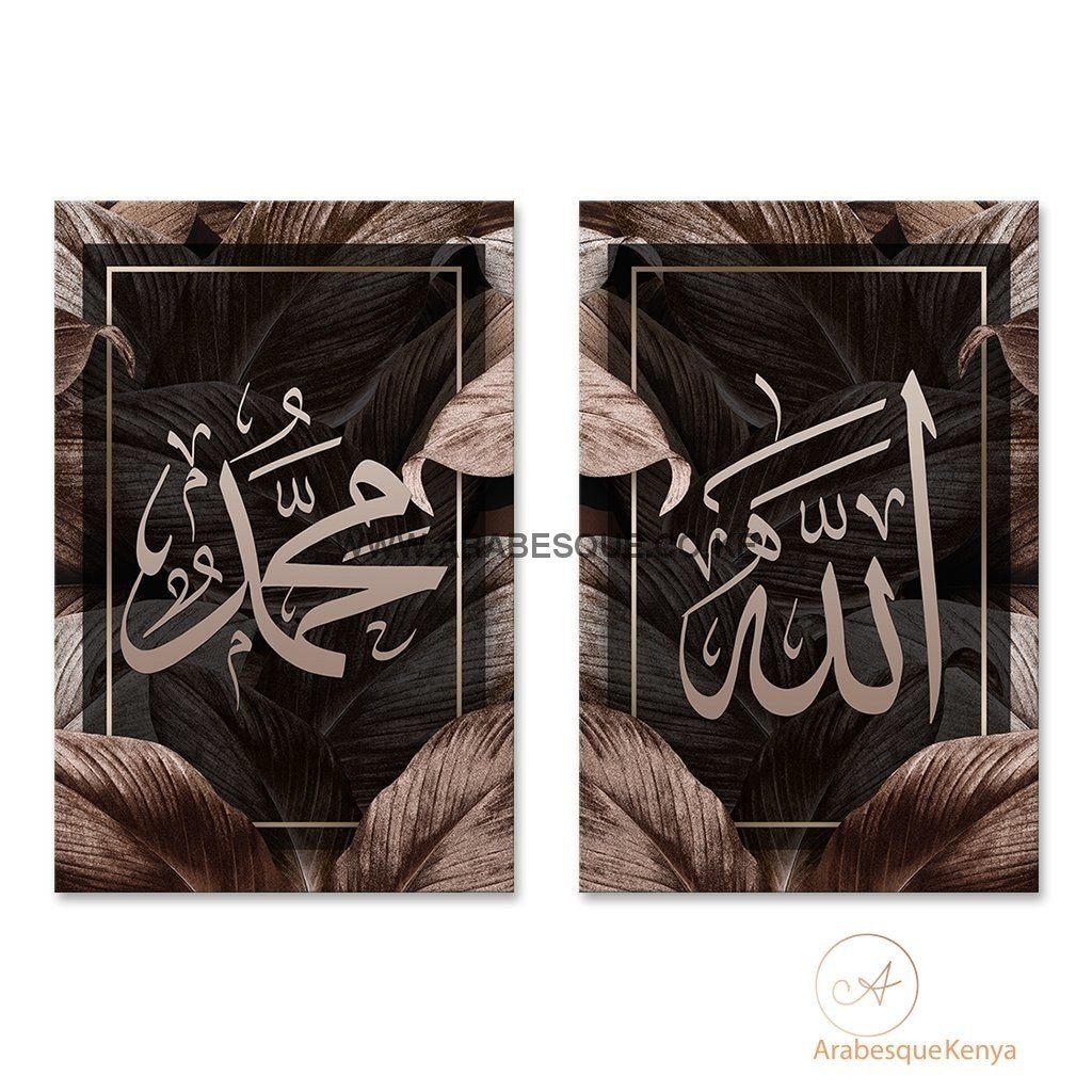 Allah Muhammad Set Dark Brown Foliage - Arabesque