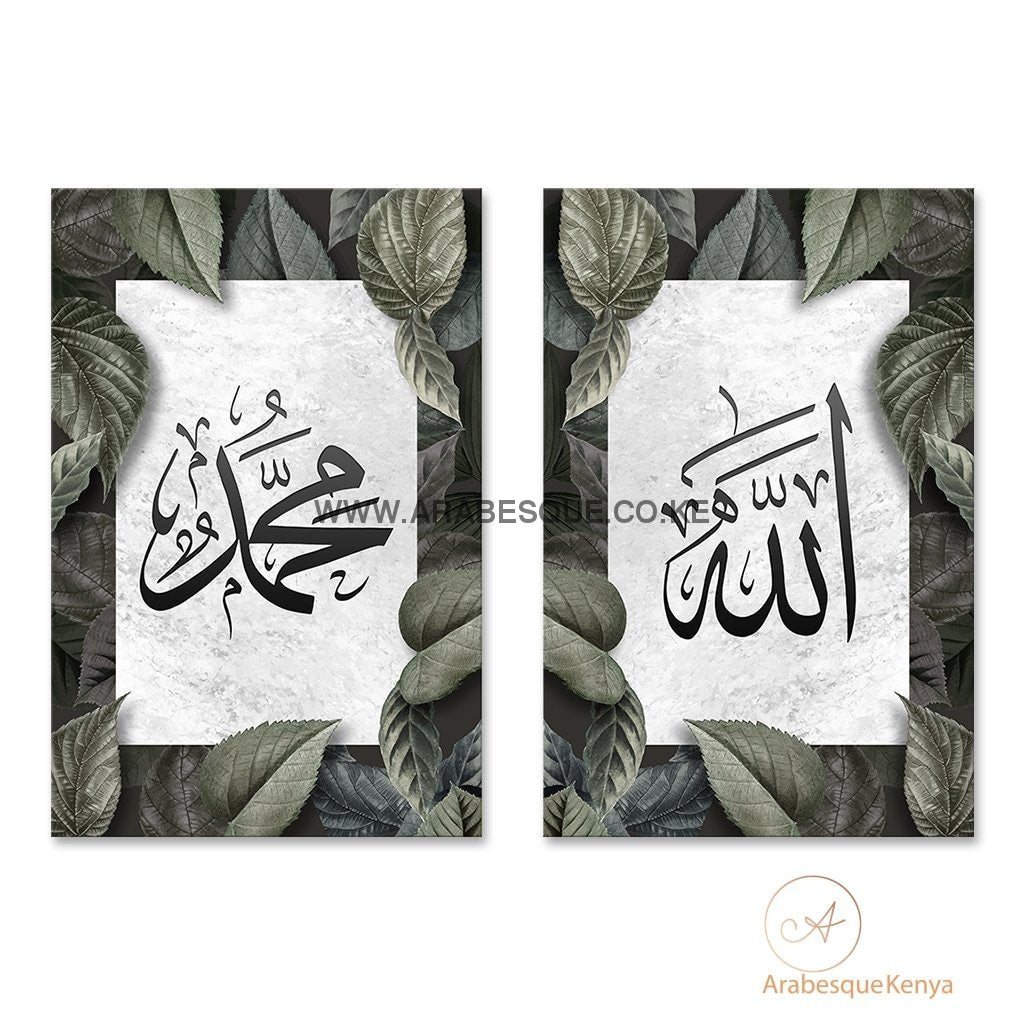 Allah Muhammad Set Light Green Foliage - Arabesque