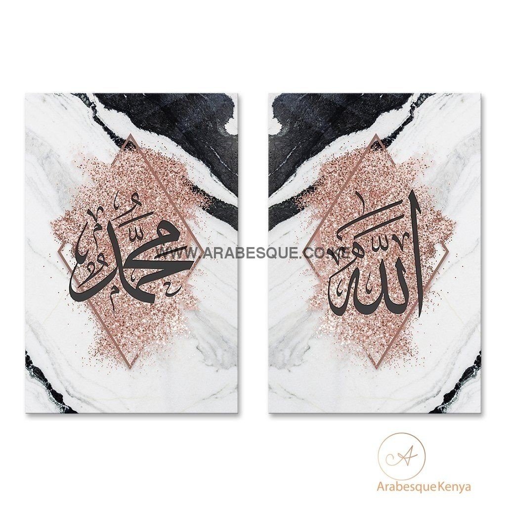 Allah Muhammad Set Rose Gold Glitter - Arabesque