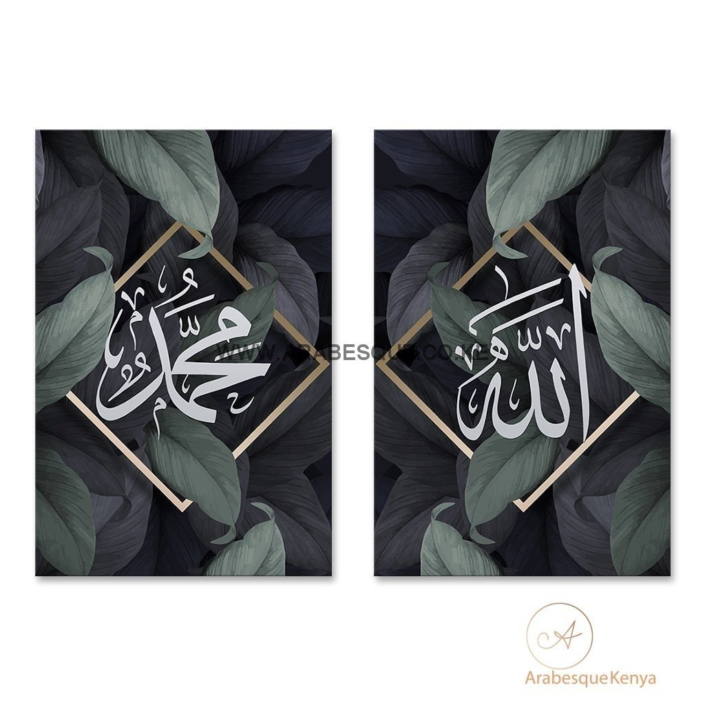 Allah Muhammad Set Dark Fauna - Arabesque