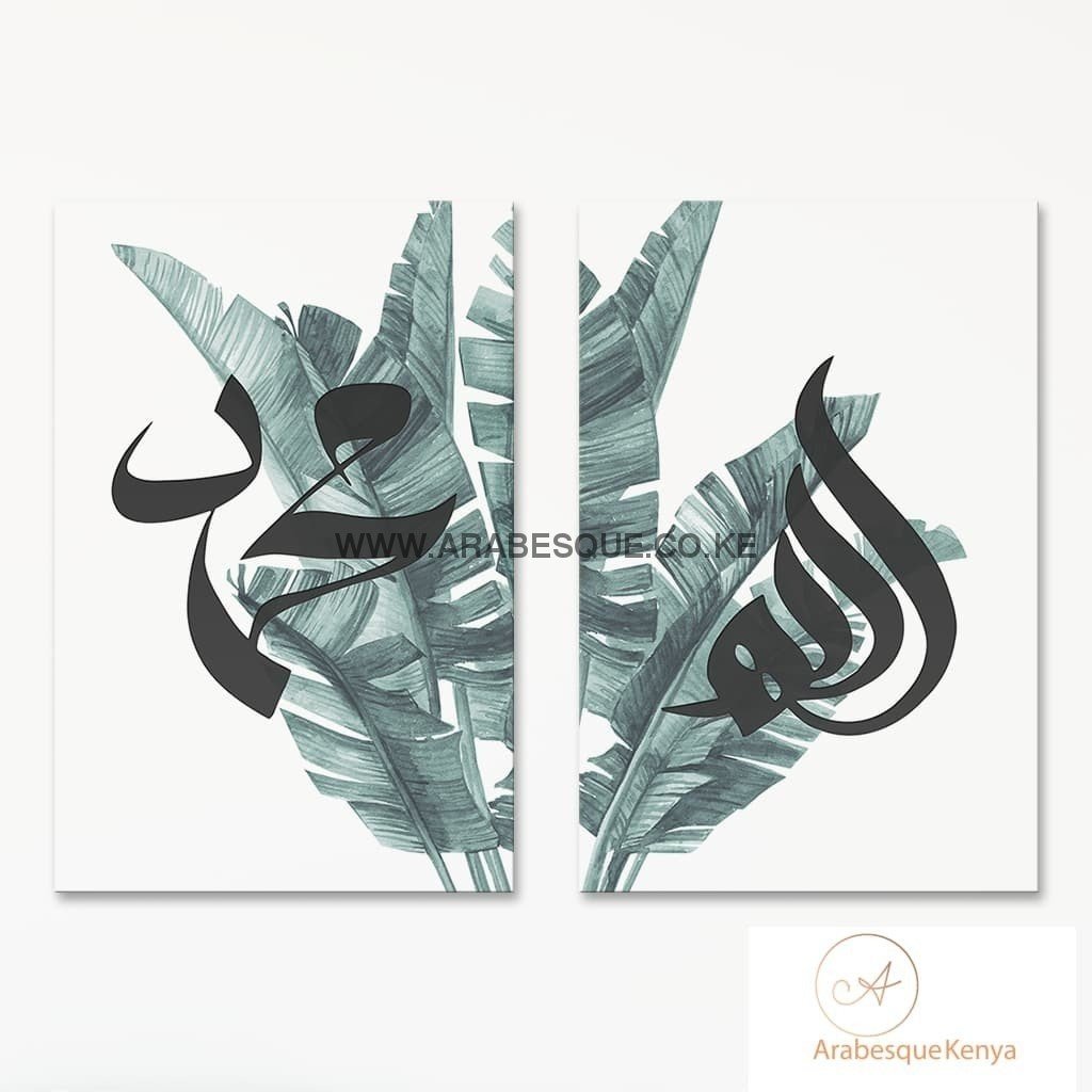 Allah Muhammad Set Banana Leaf - Arabesque