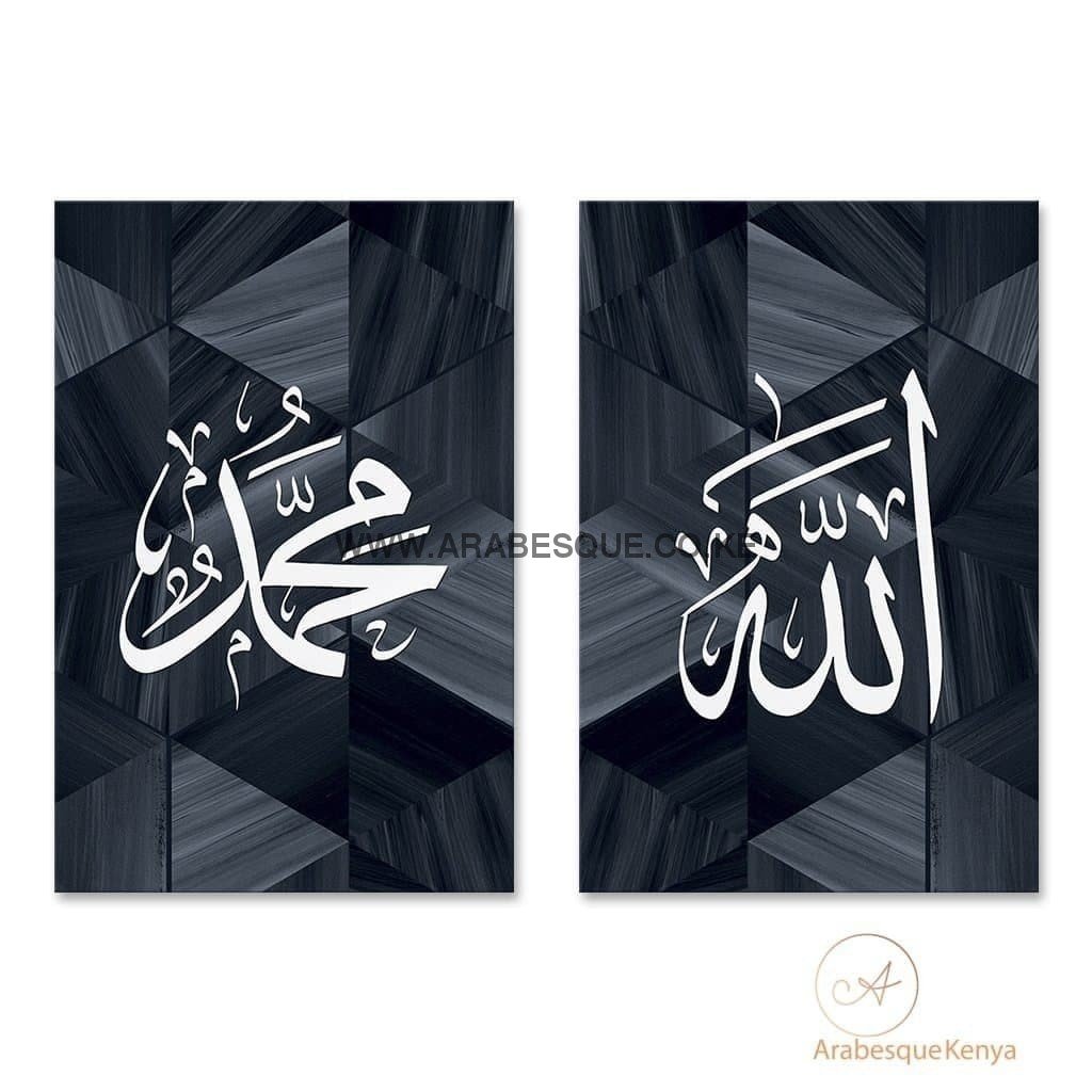 Allah Muhammad Set Blue Marble Hex - Arabesque