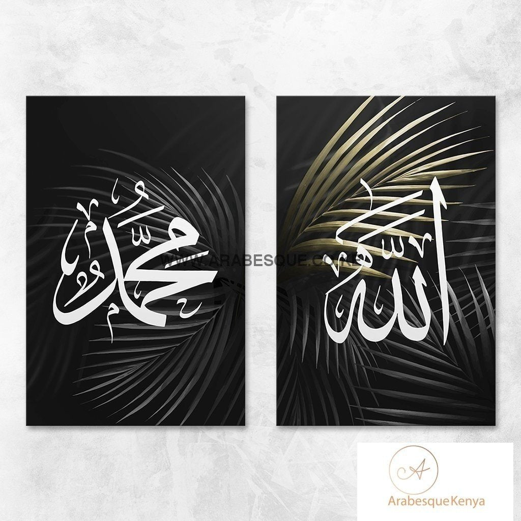 Allah Muhammad Set Gold Palm Leaves - Arabesque