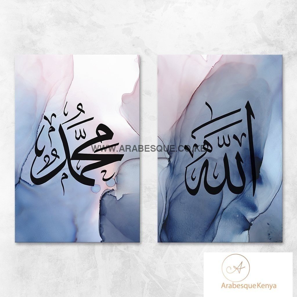 Allah Muhammad Set Ethereal Texture V27 - Arabesque