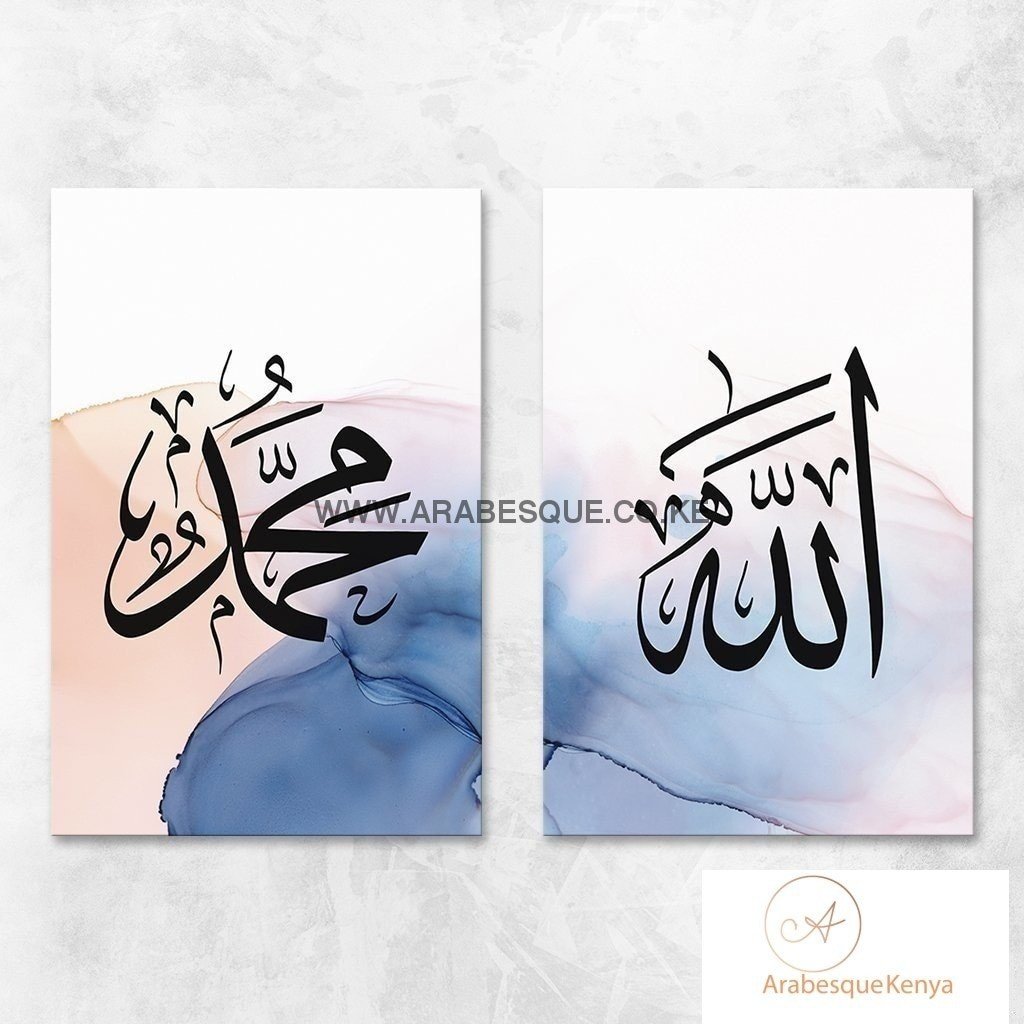 Allah Muhammad Set Ethereal Texture V62 - Arabesque