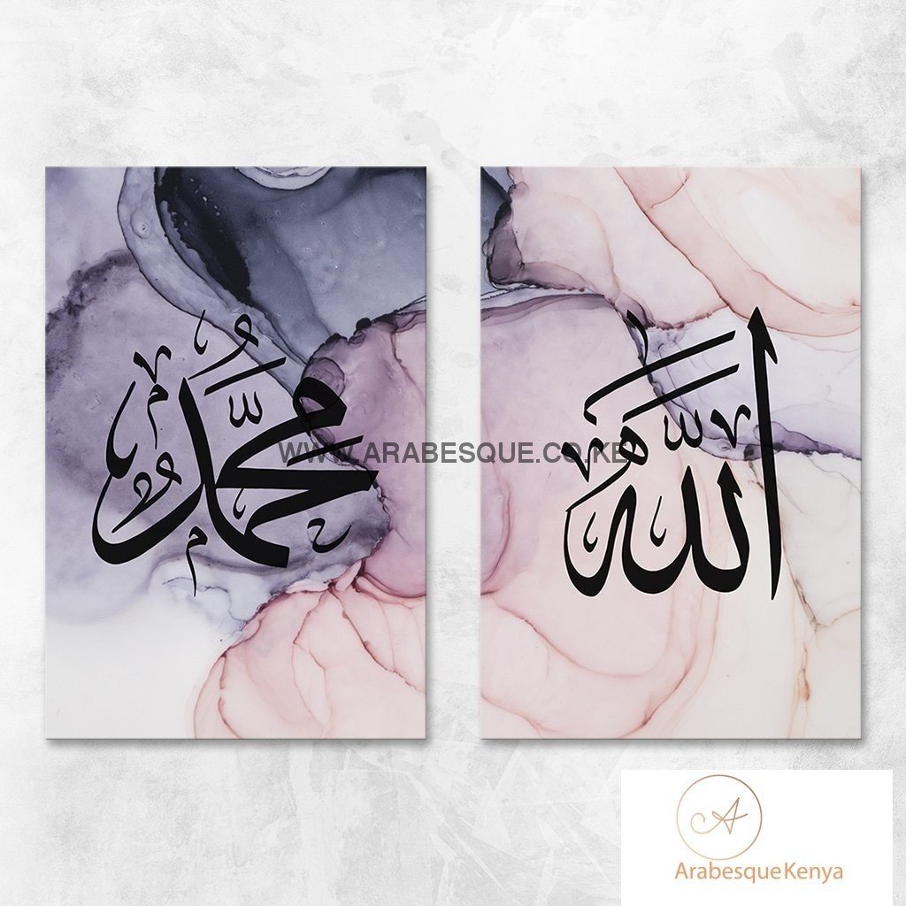 Allah Muhammad Set Ethereal Texture V71 - Arabesque