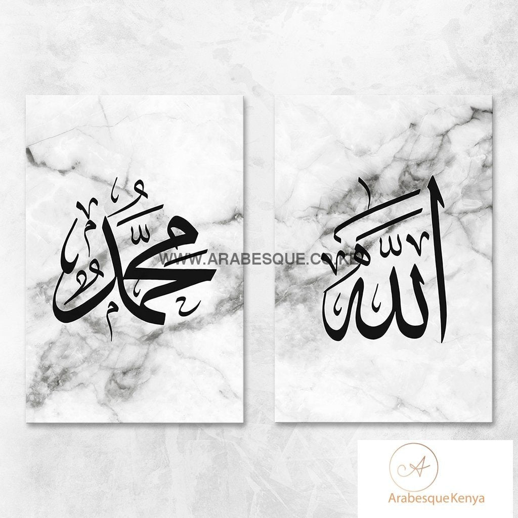 Allah Muhammad Set White Marble V2 - Arabesque