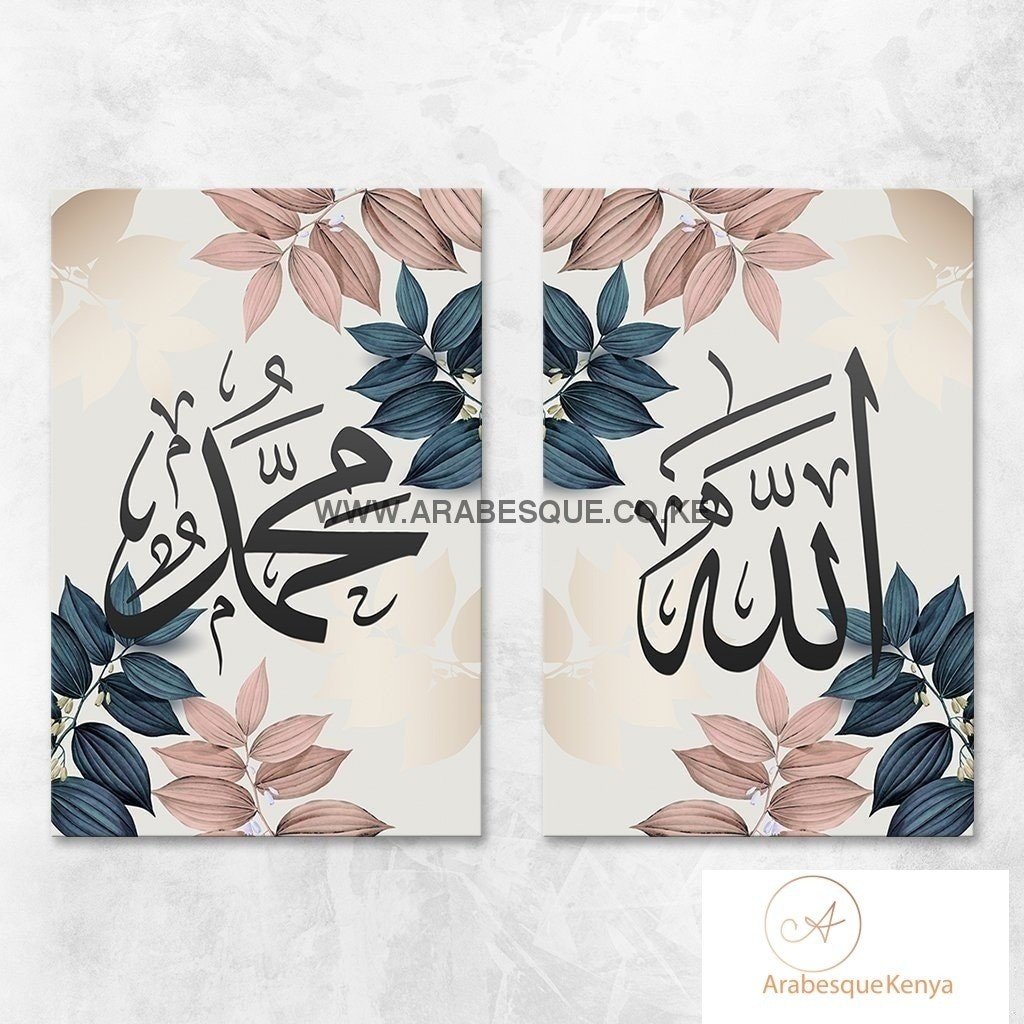Allah Muhammad Set Pink Blue Foliage - Arabesque