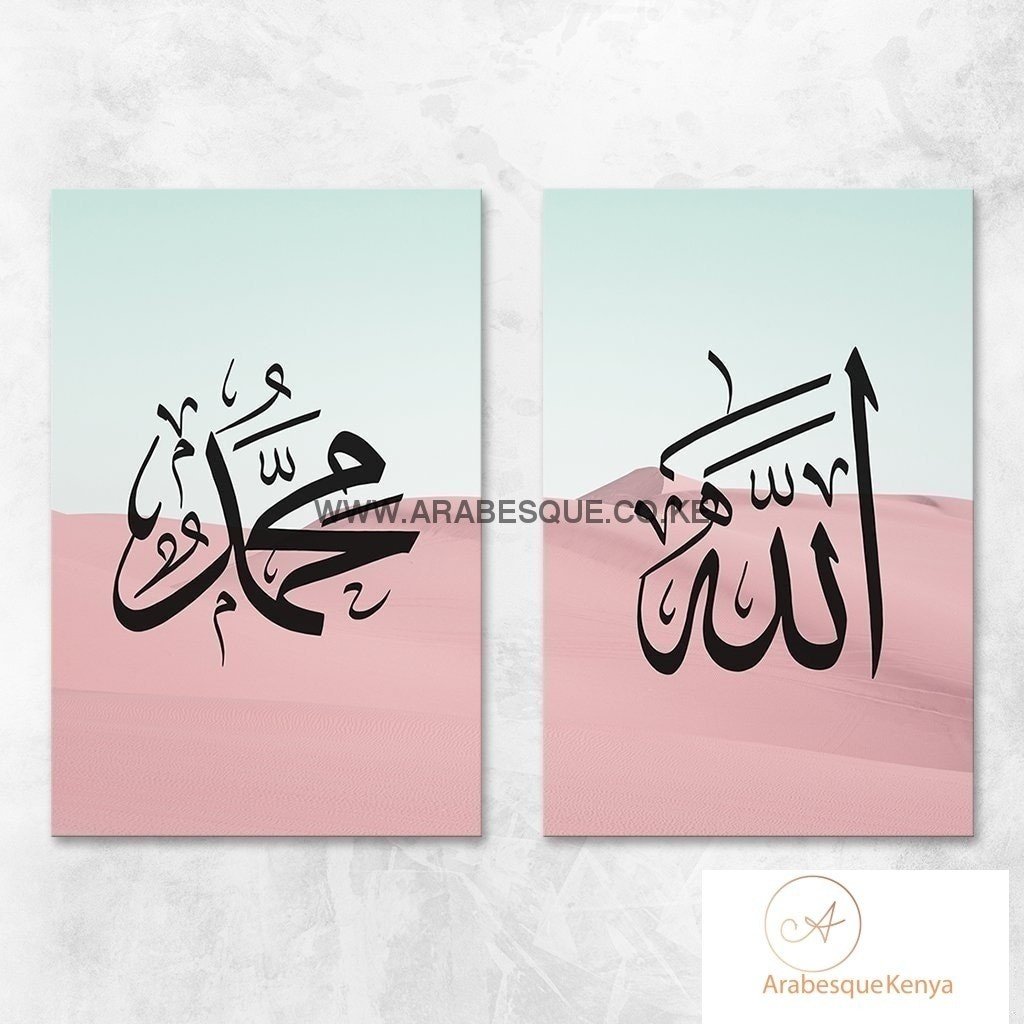Allah Muhammad Set Pink Sand Dunes - Arabesque