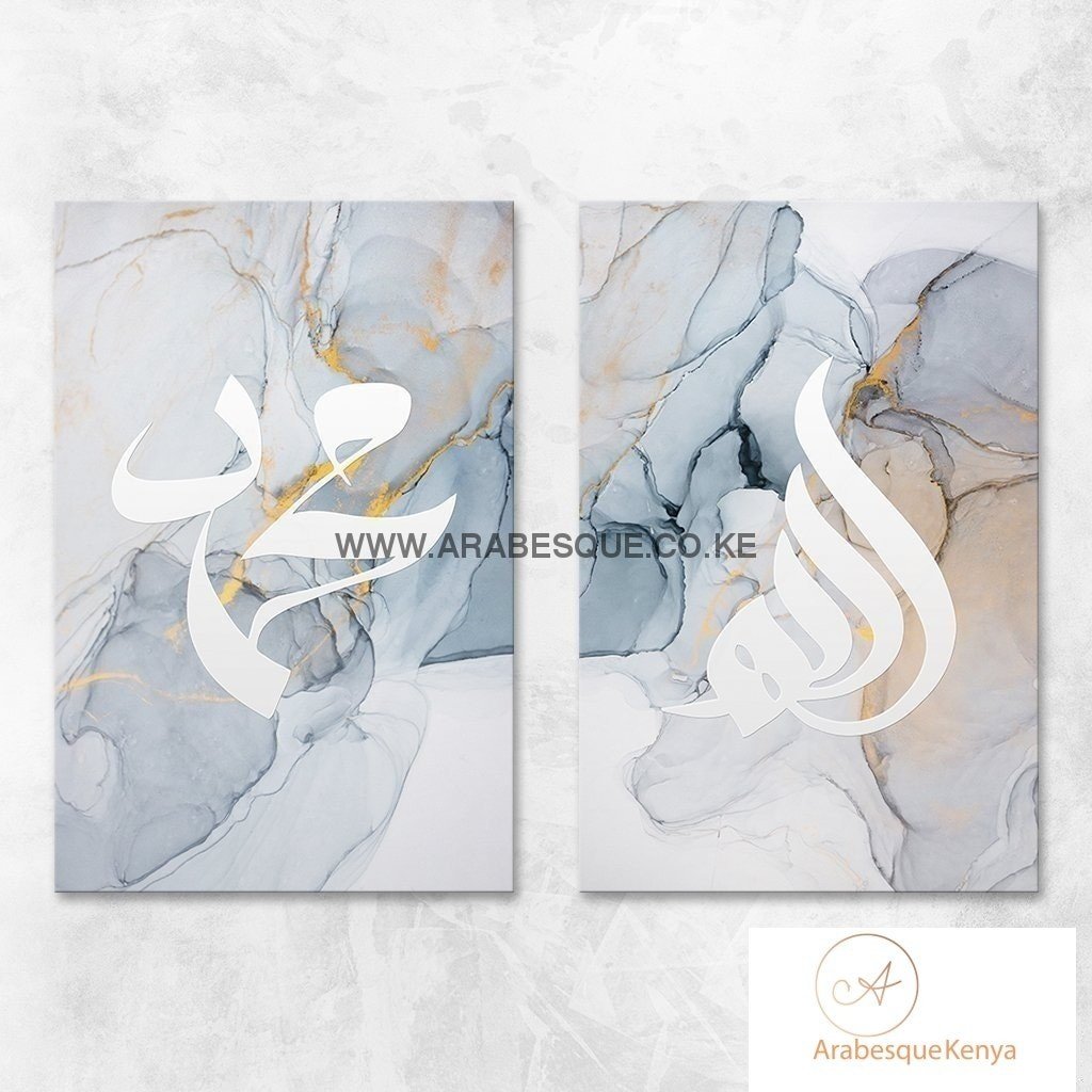 Allah Muhammad Set Pastel Bliss V2 - Arabesque
