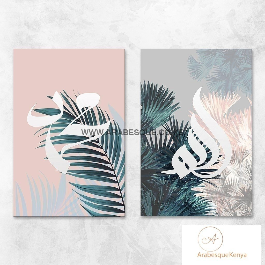 Allah Muhammad Set Surreal Palm Leaves - Arabesque